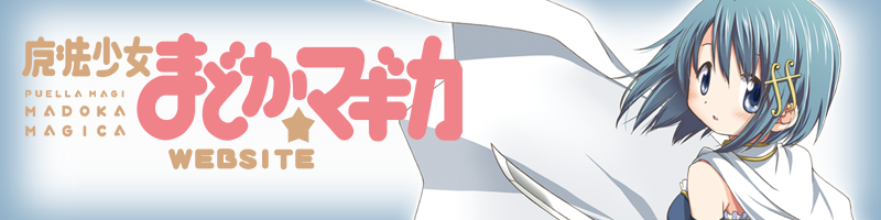 Sayaka Miki Banner